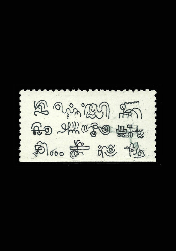 Briefmarke "Das Kleingedruckte"