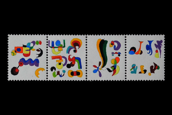 Briefmarke "Tanz der Lemminge"